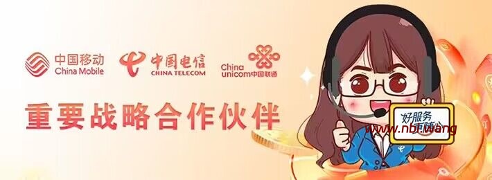 免费领取大流量号卡